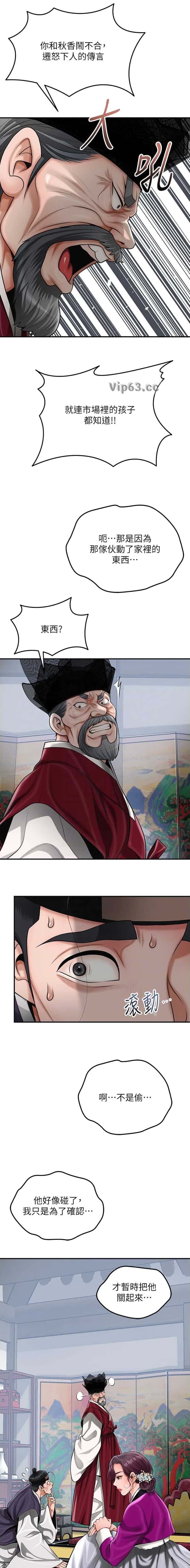 第119话1