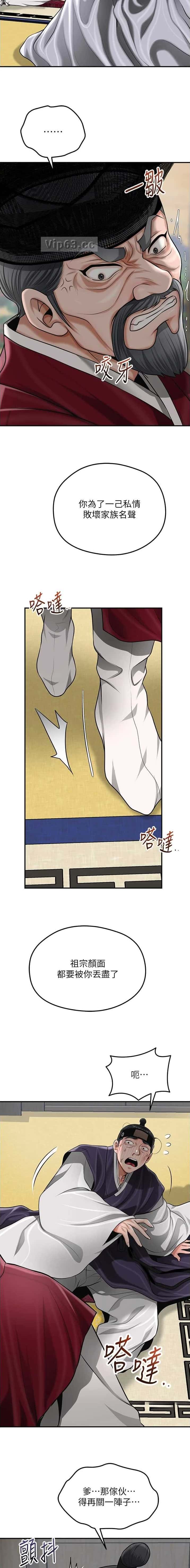 第119话2