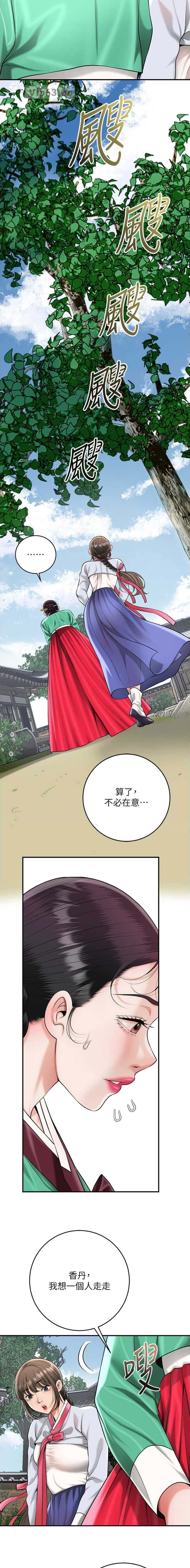 第119话8