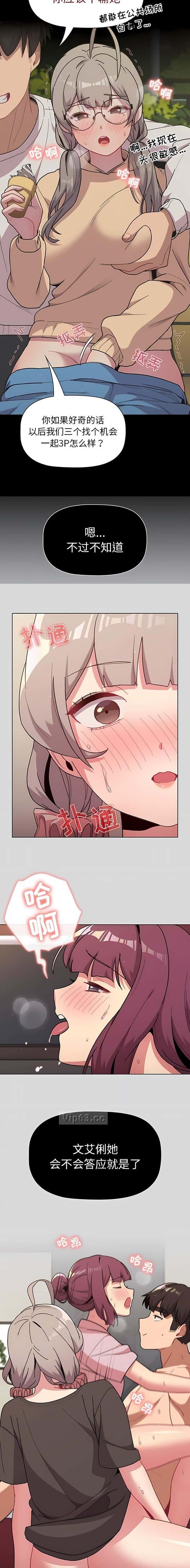 第80话3