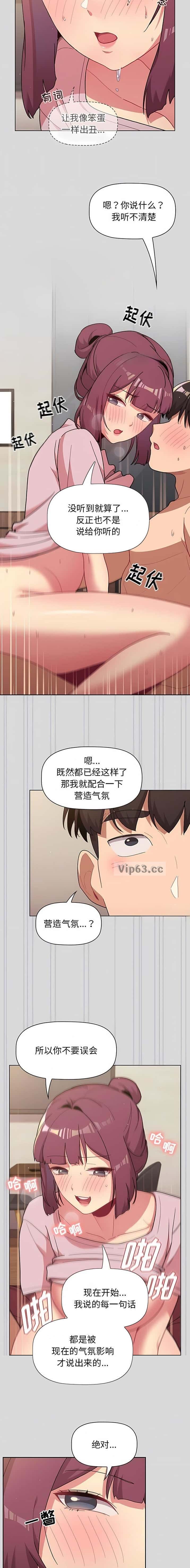 第80话5