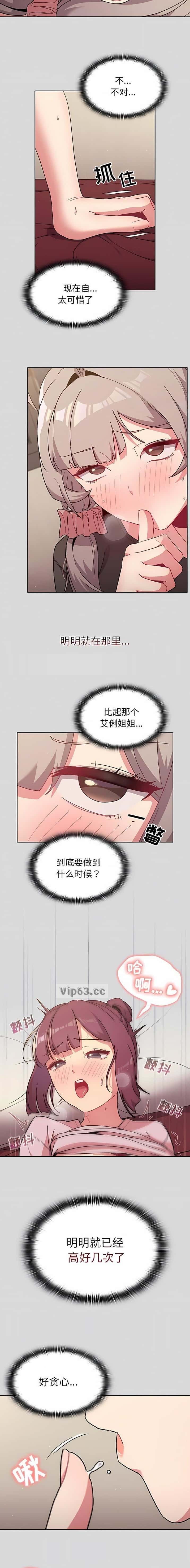 第80话9