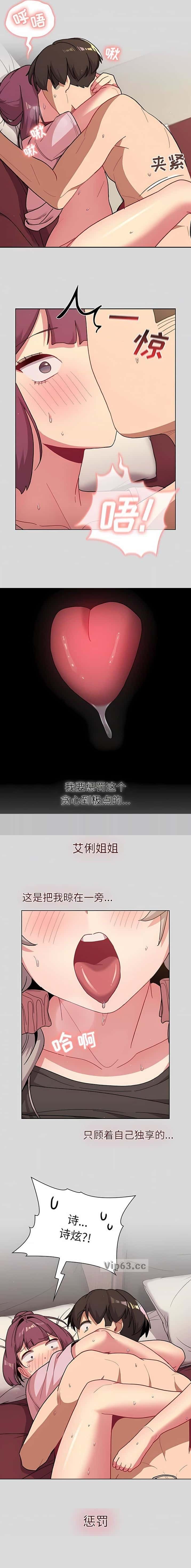 第80话10
