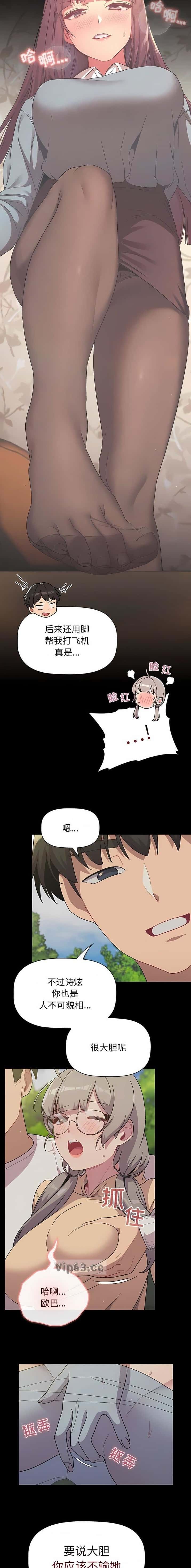 第80话2