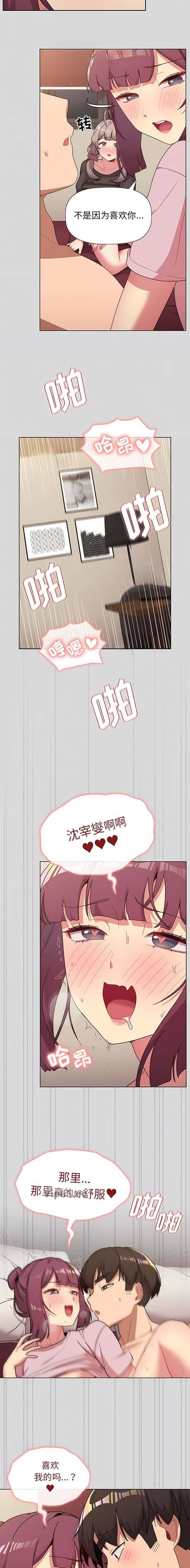 第80话6