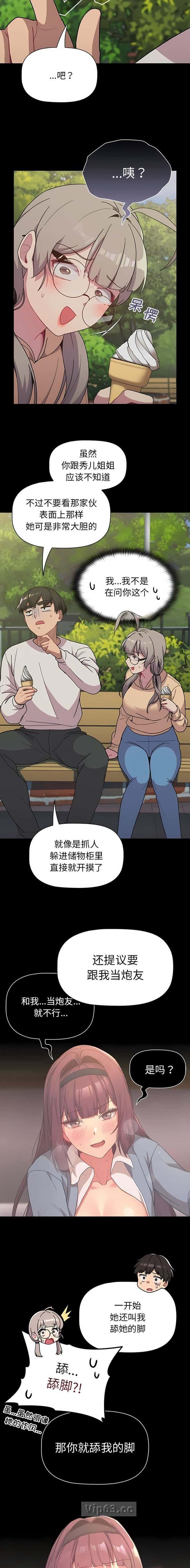 第80话1