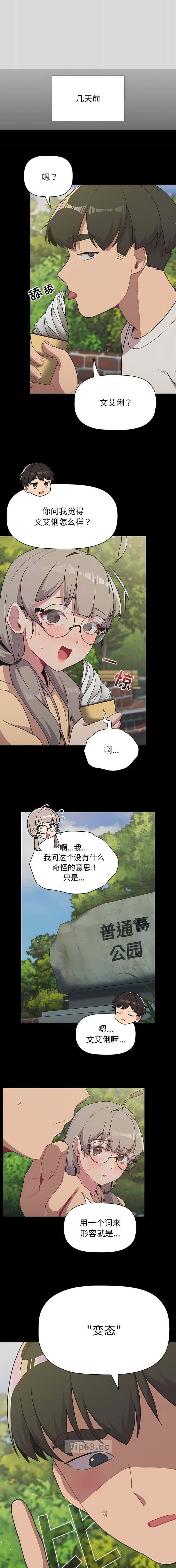第80话0