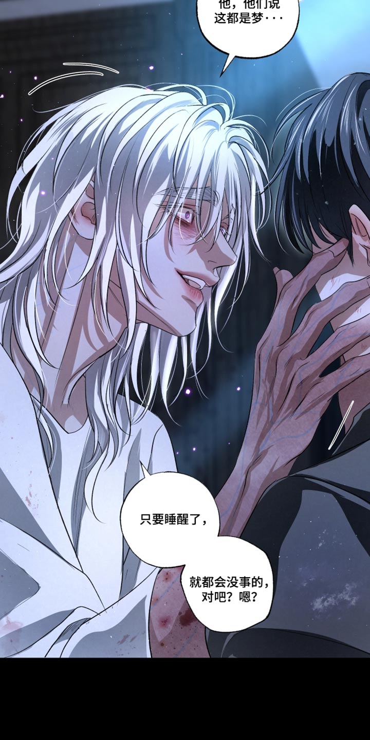 第147话20