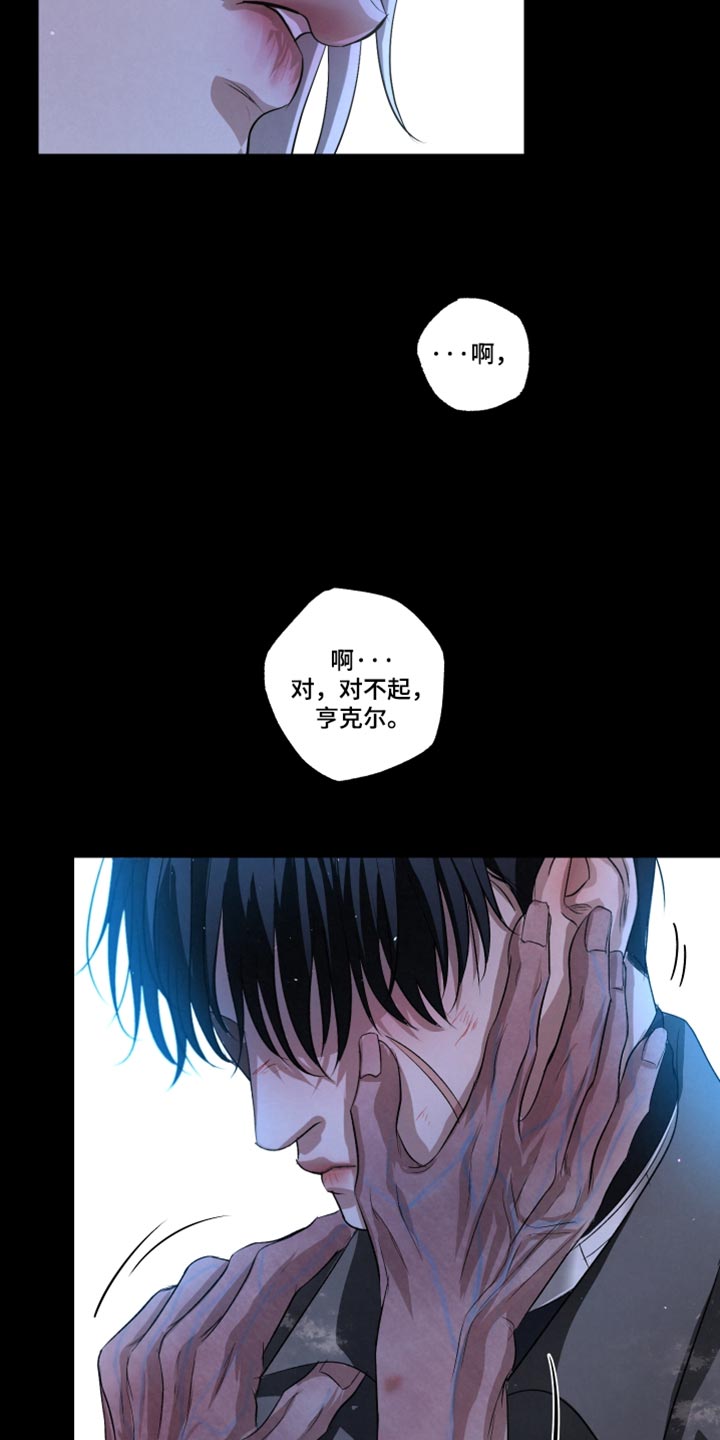 第147话17