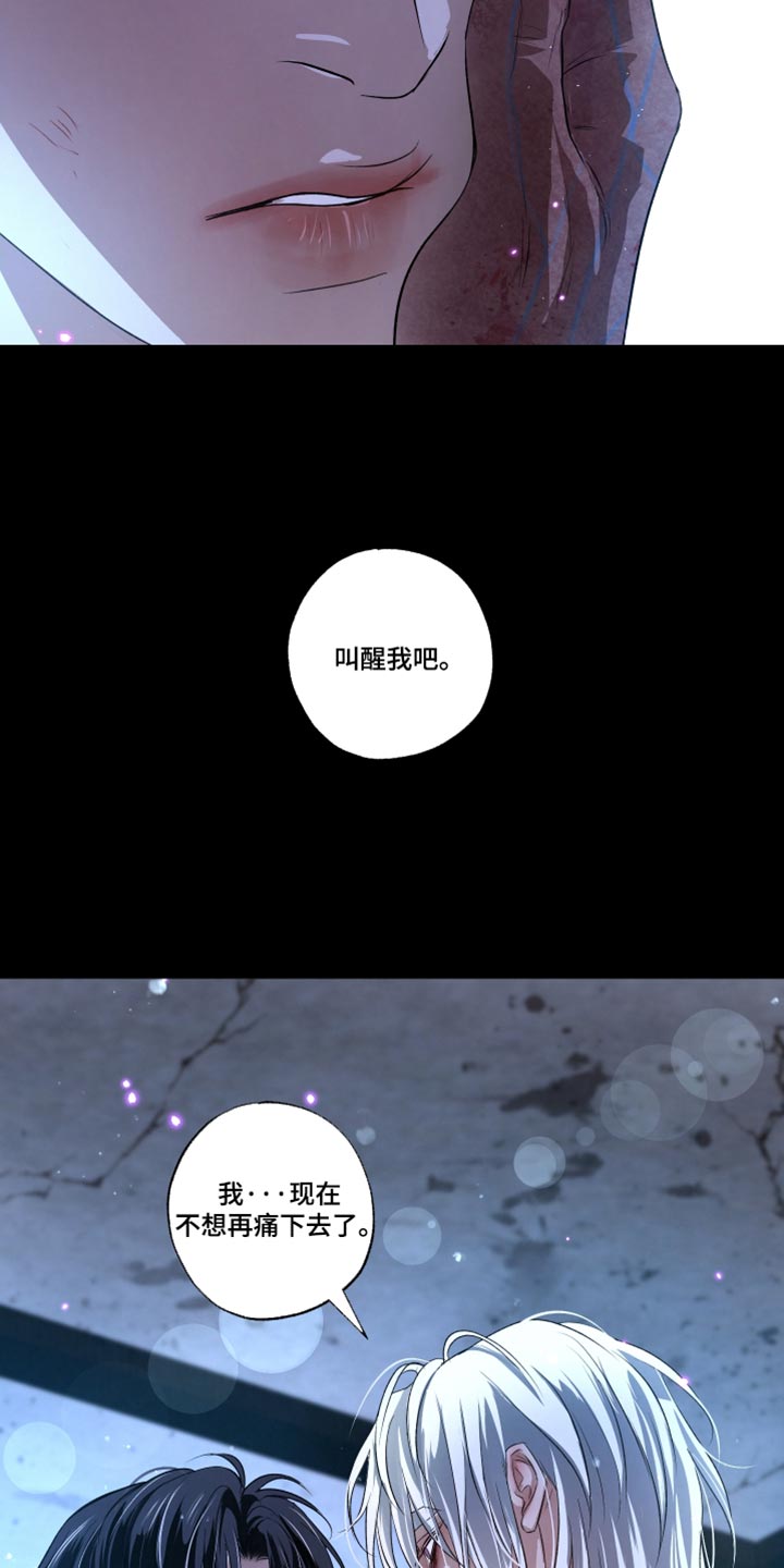 第147话24