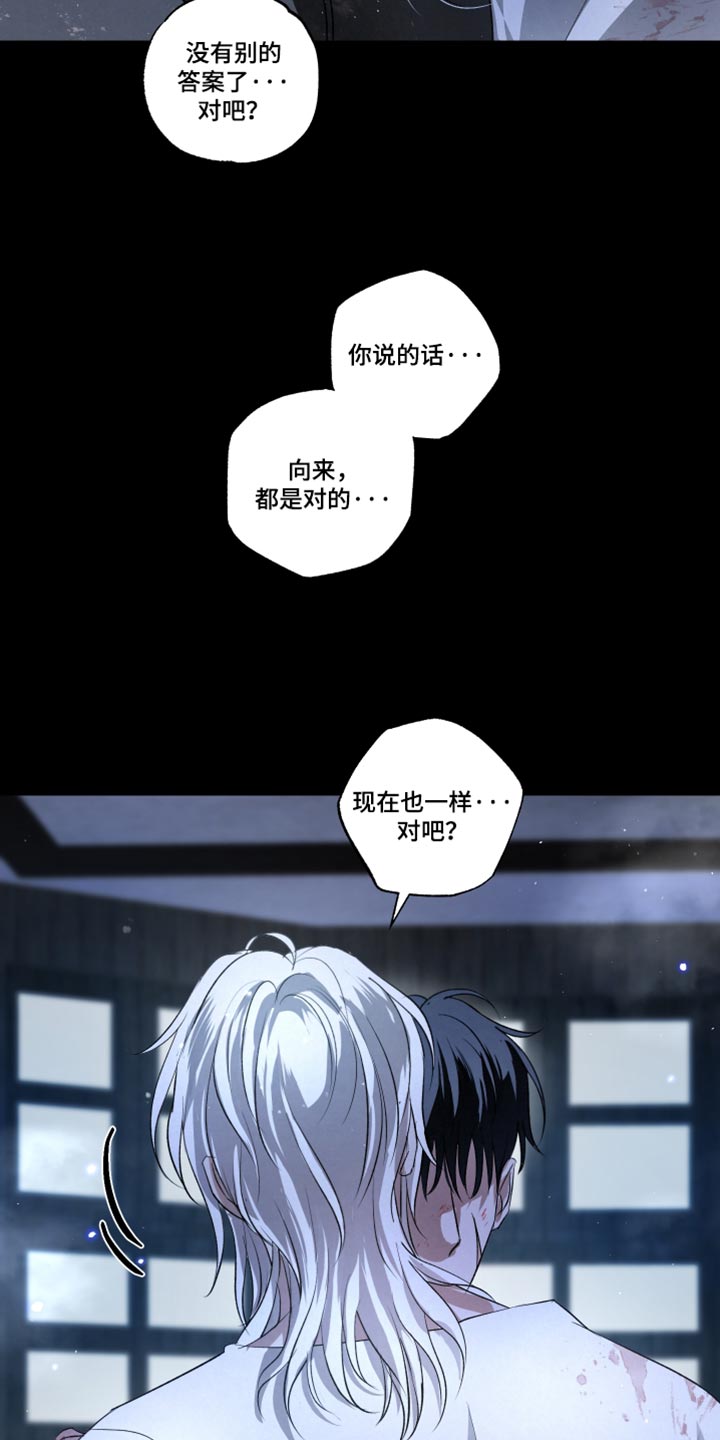 第147话14