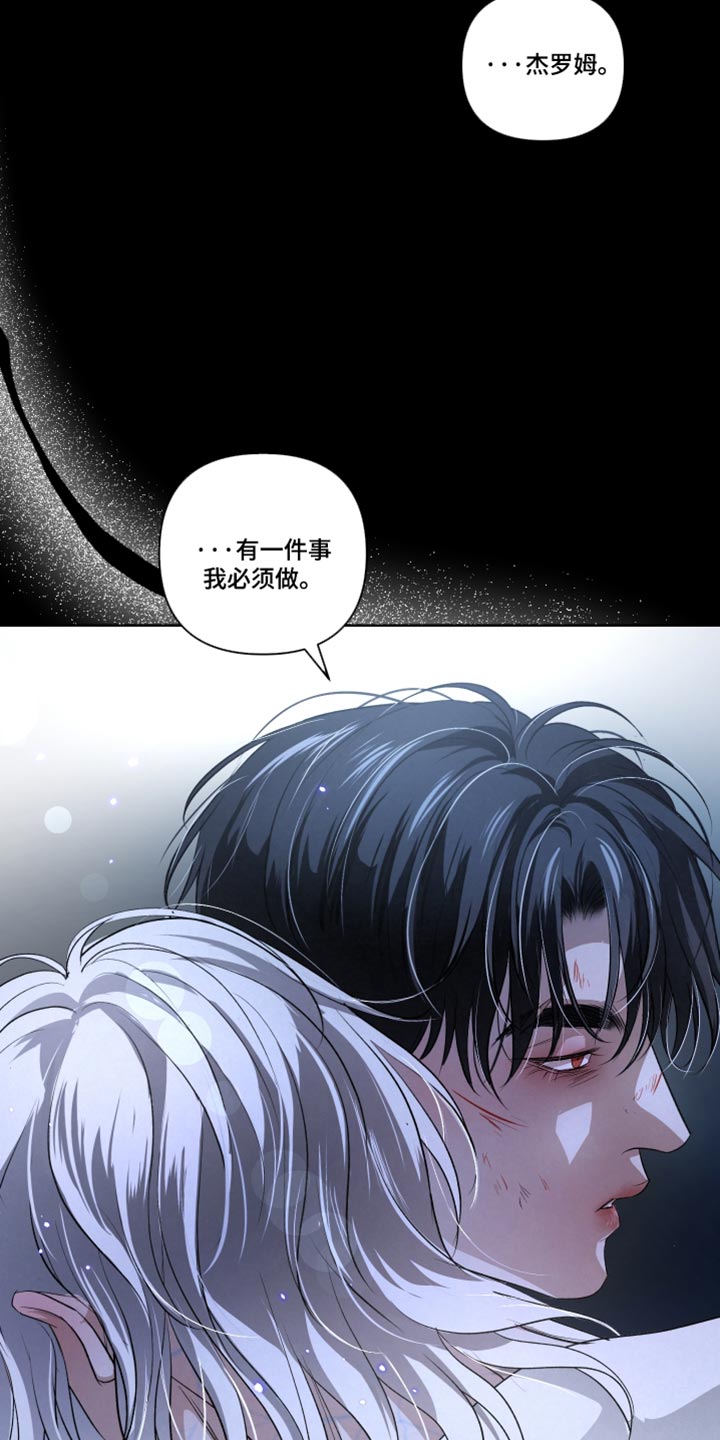 第147话9