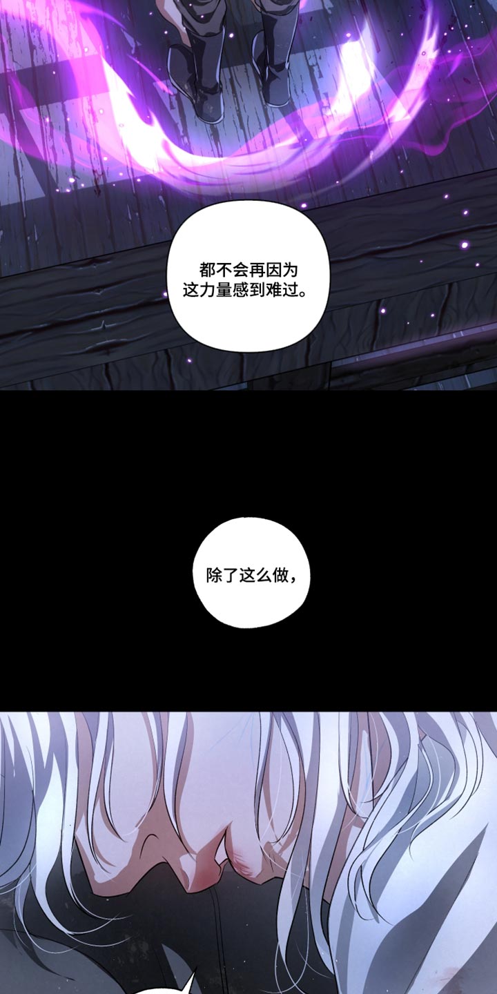第147话13
