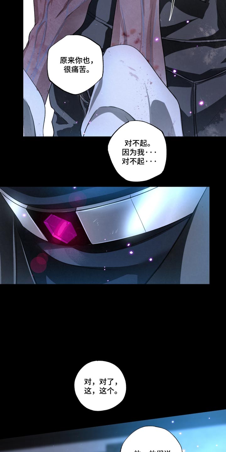 第147话19