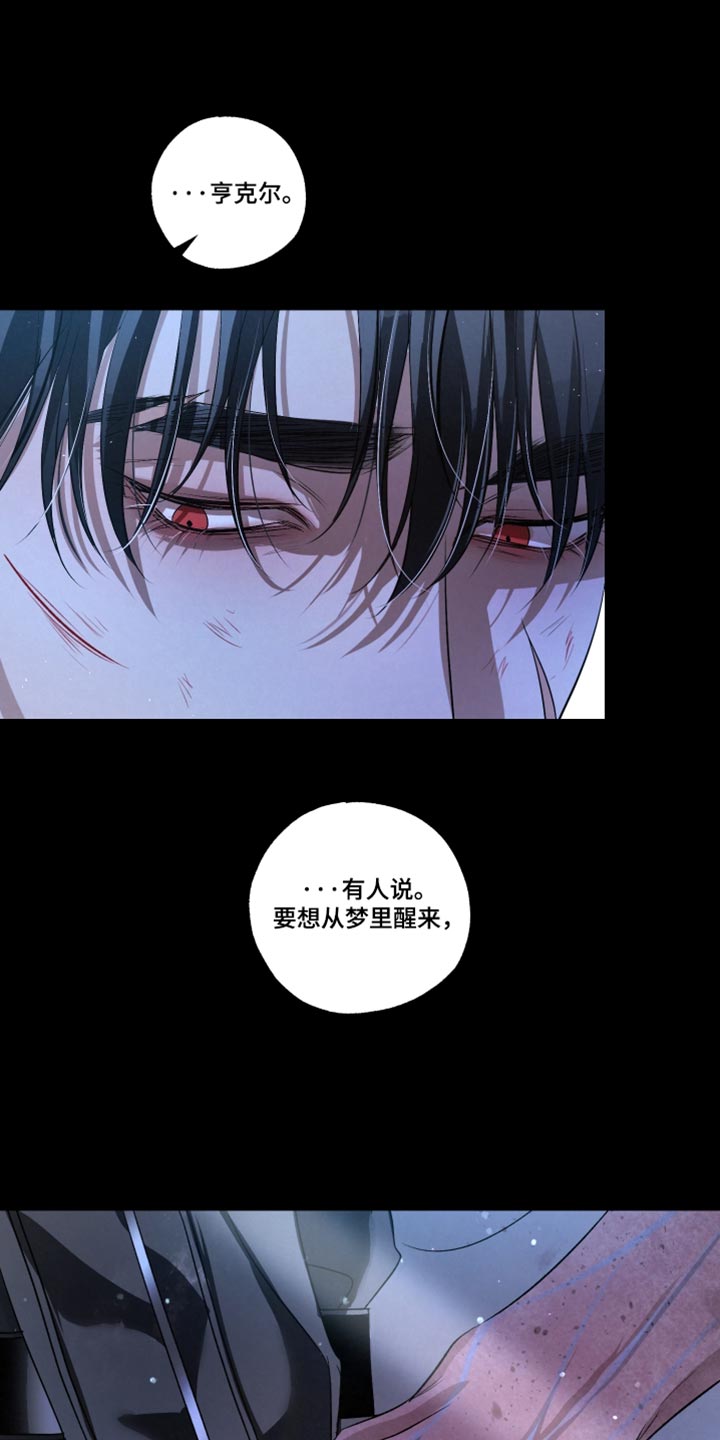 第147话22