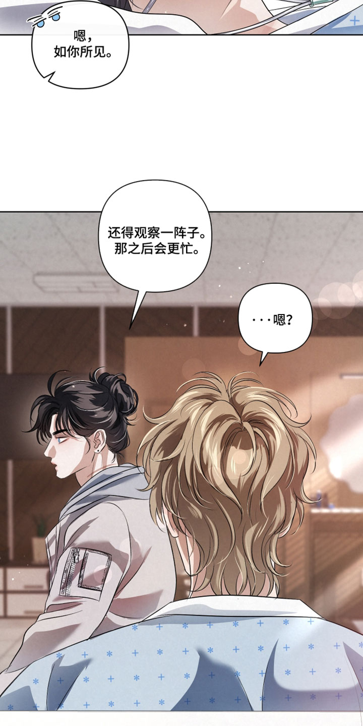 第146话11