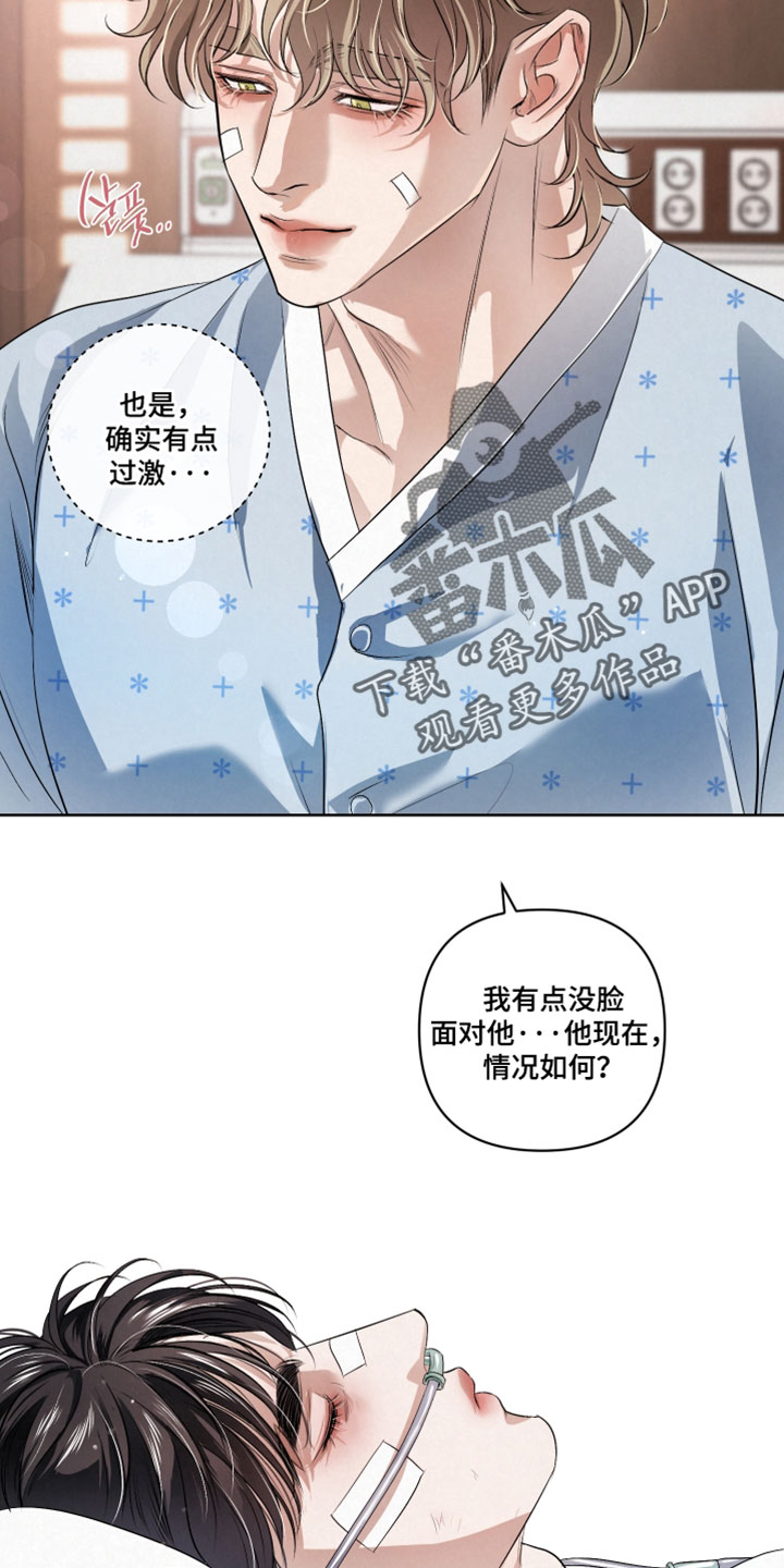 第146话10