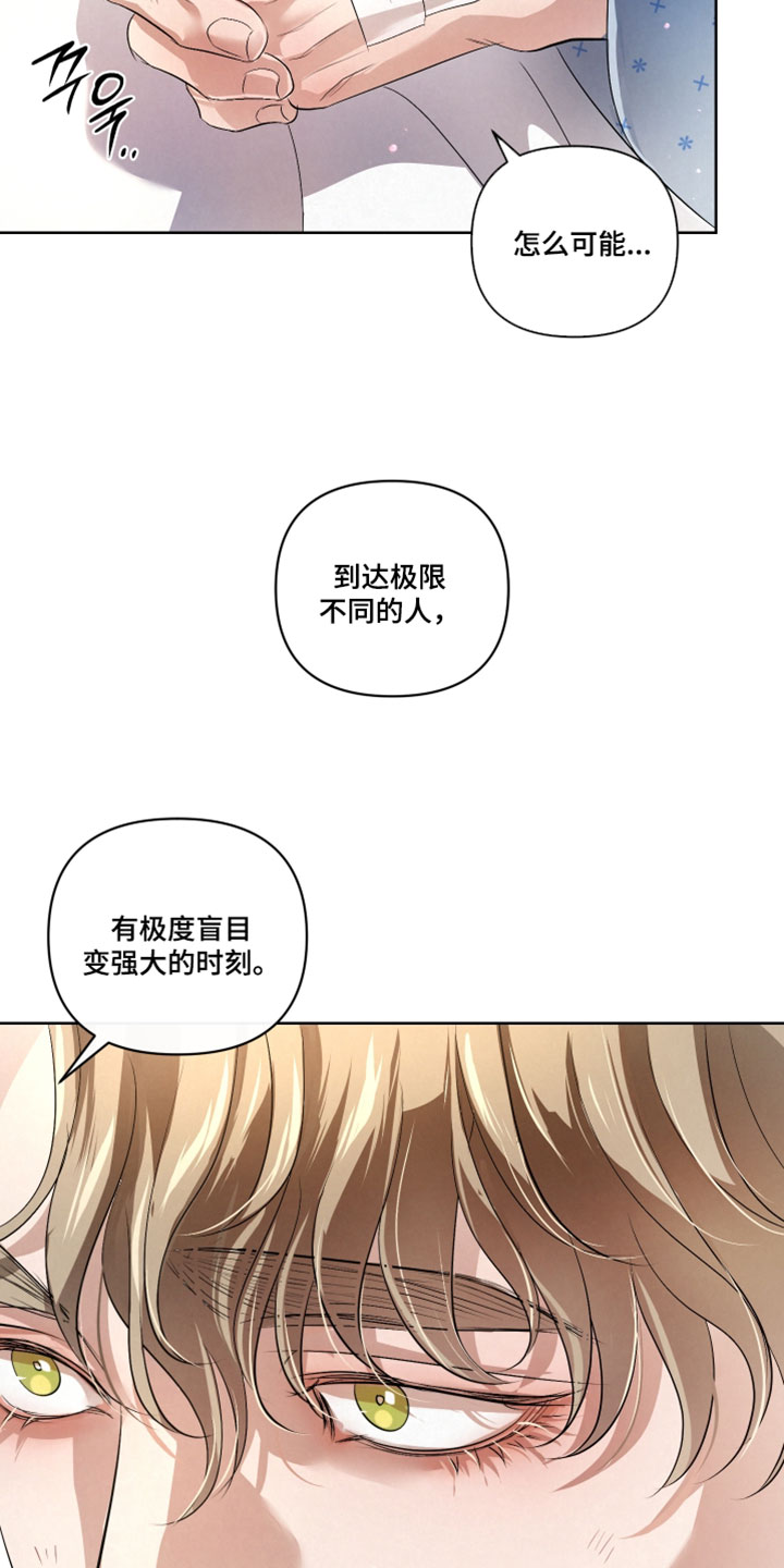 第146话2