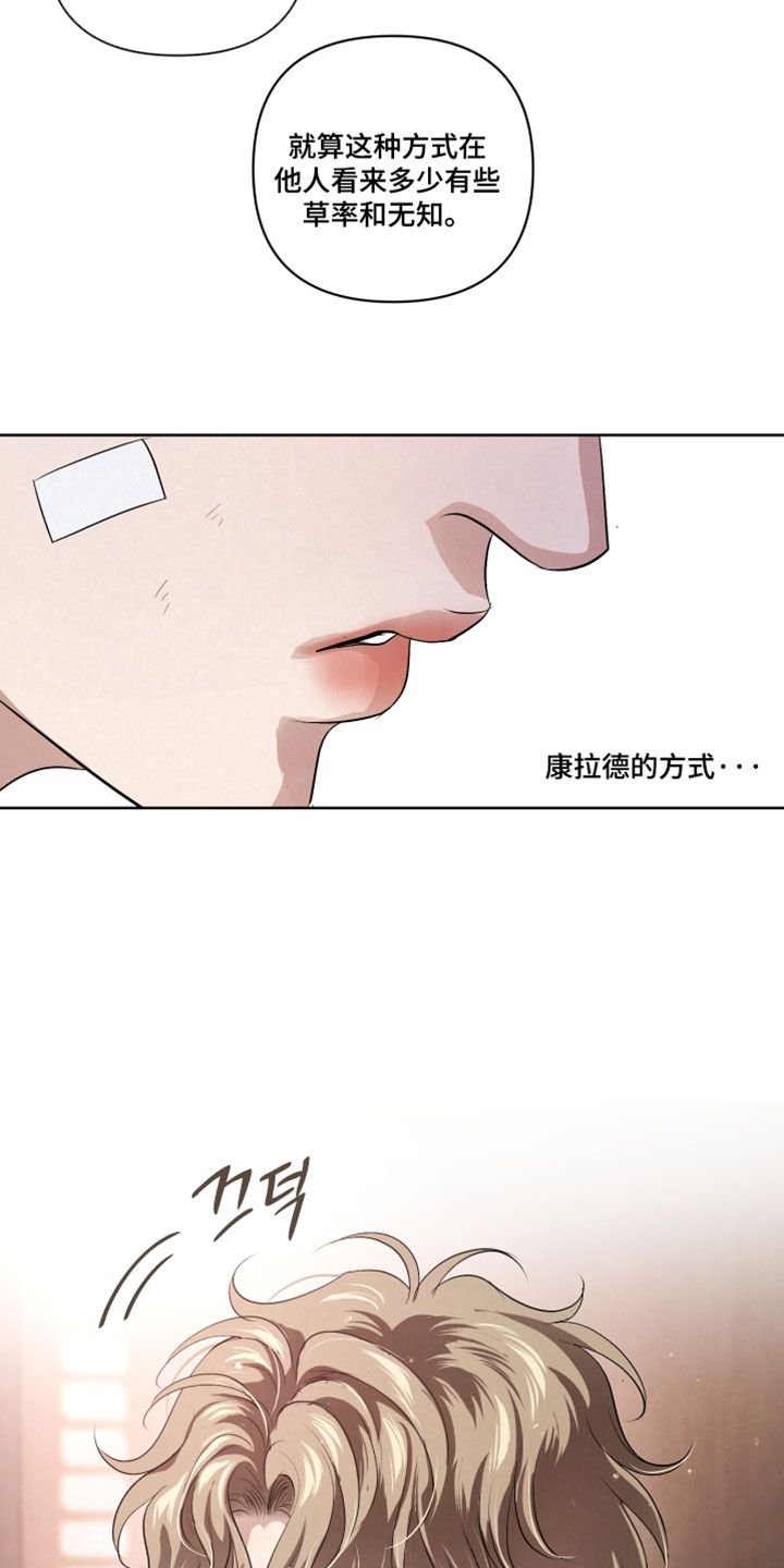 第146话9