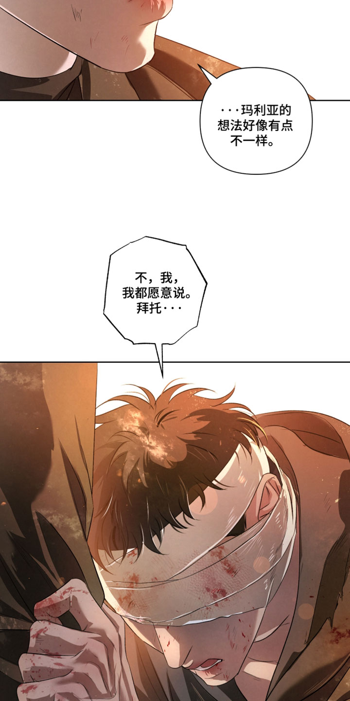 第146话19