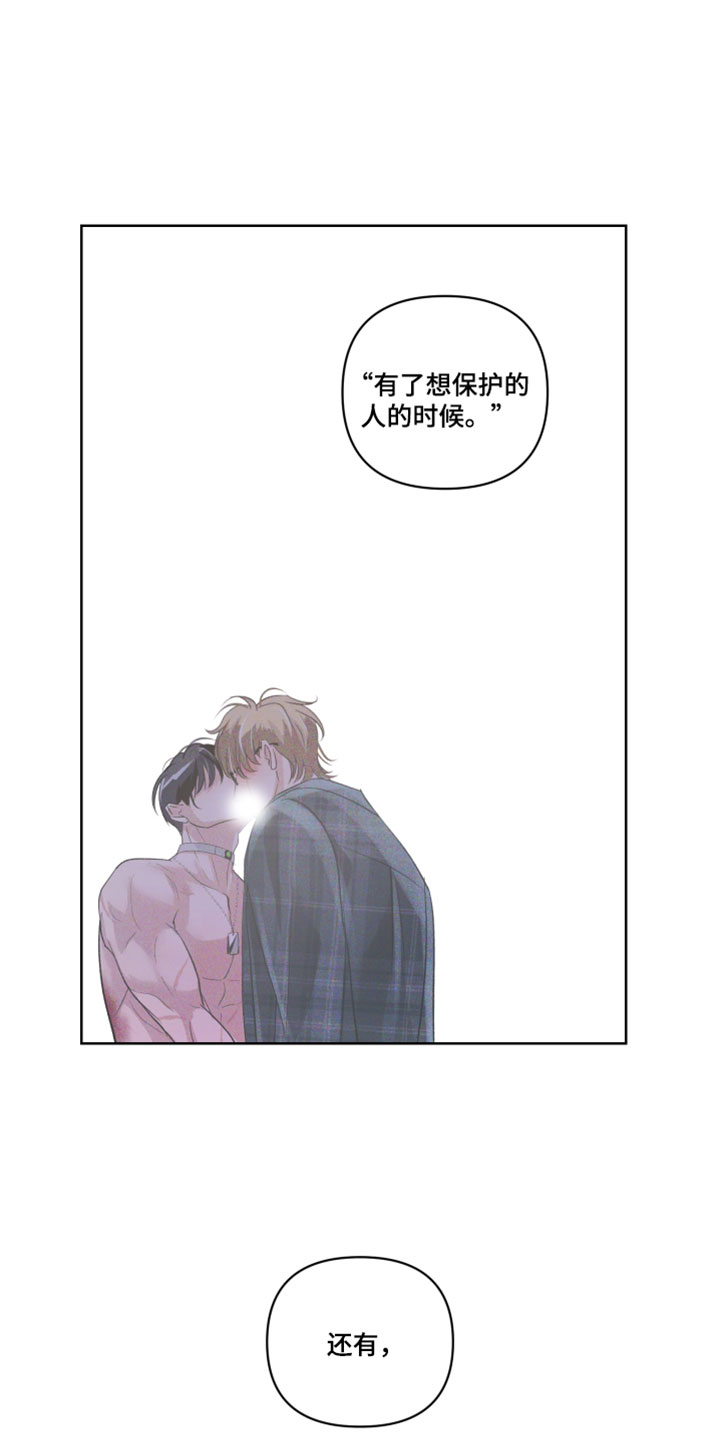 第146话4