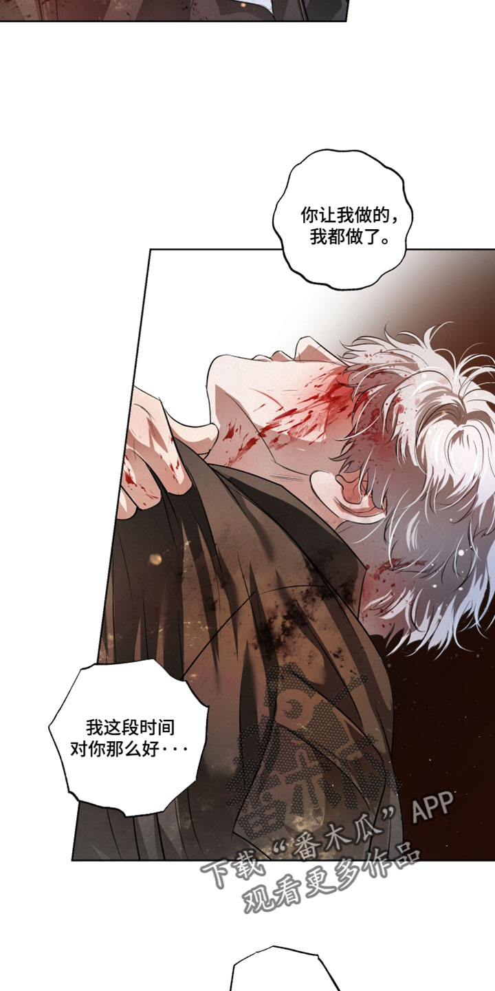 第144话5