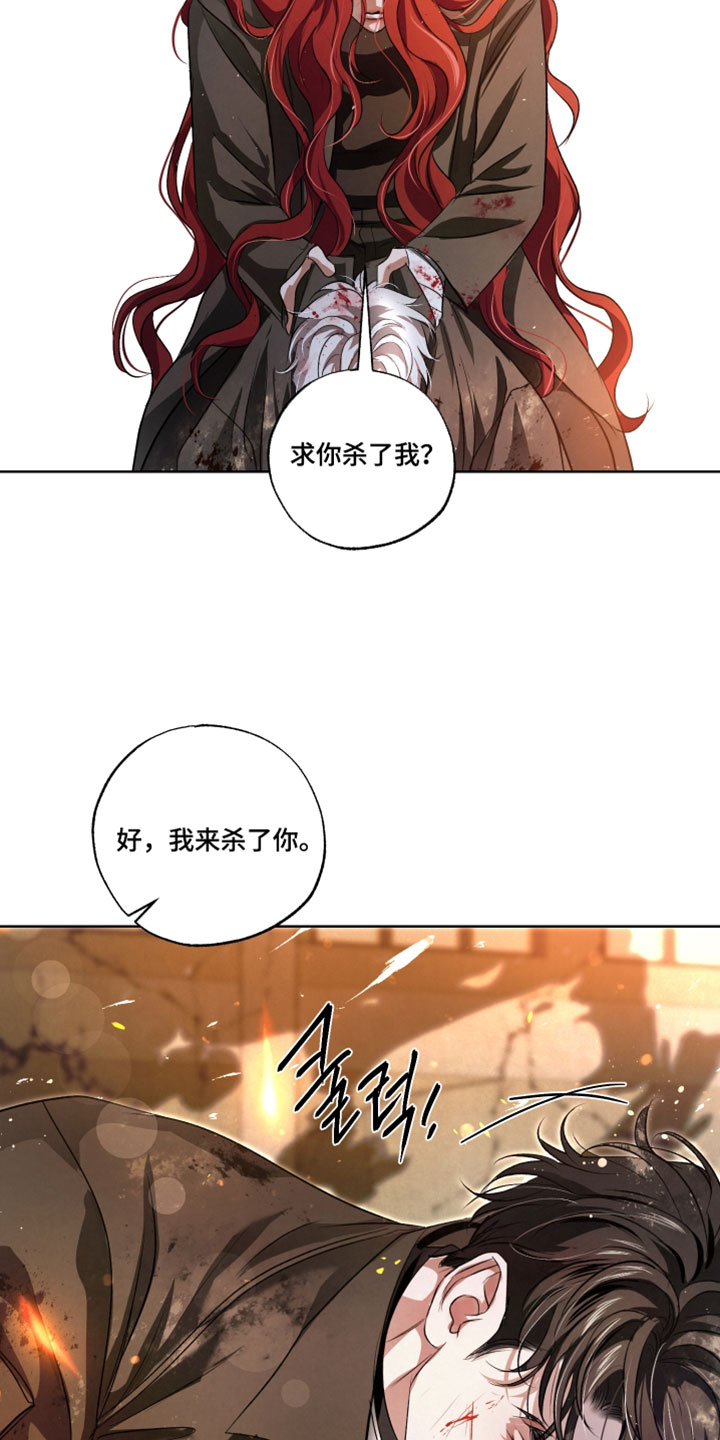 第144话9