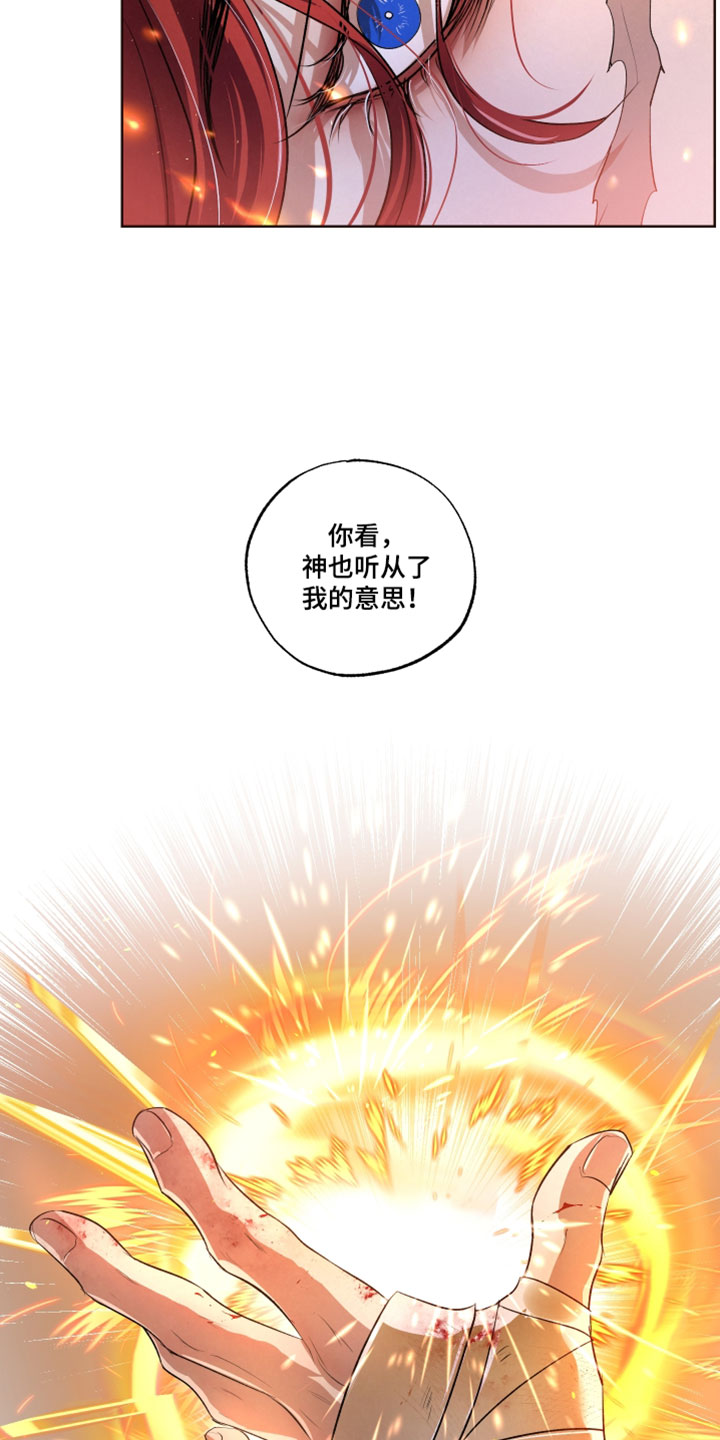 第144话15