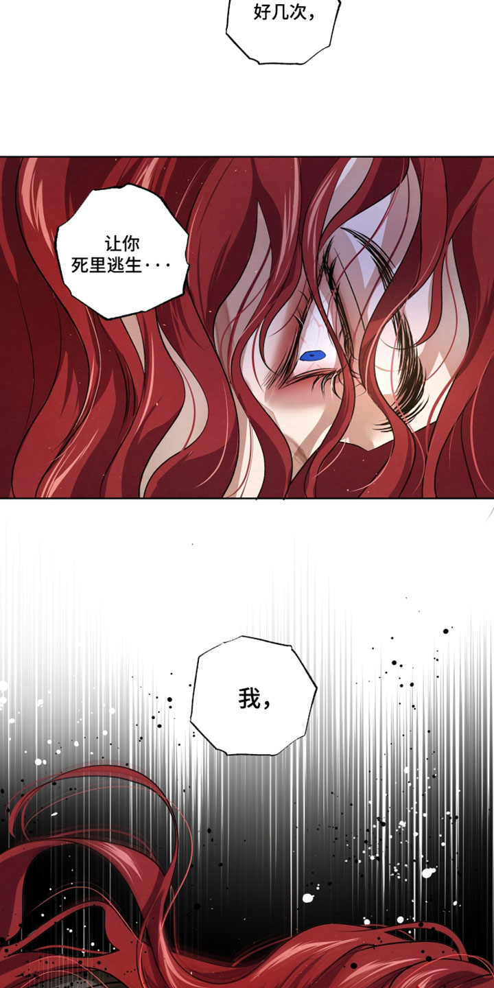 第144话6