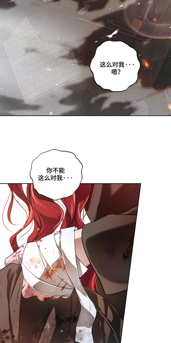 第144话4