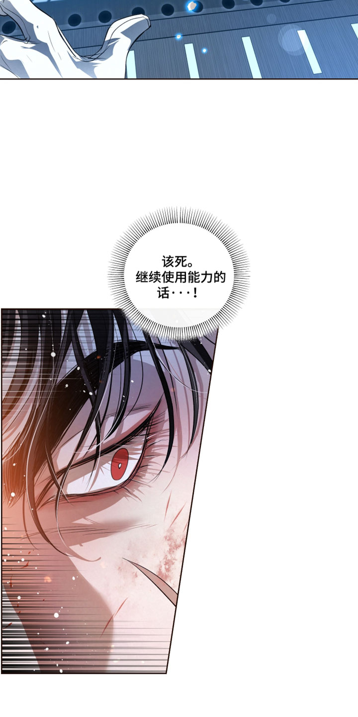 第144话17