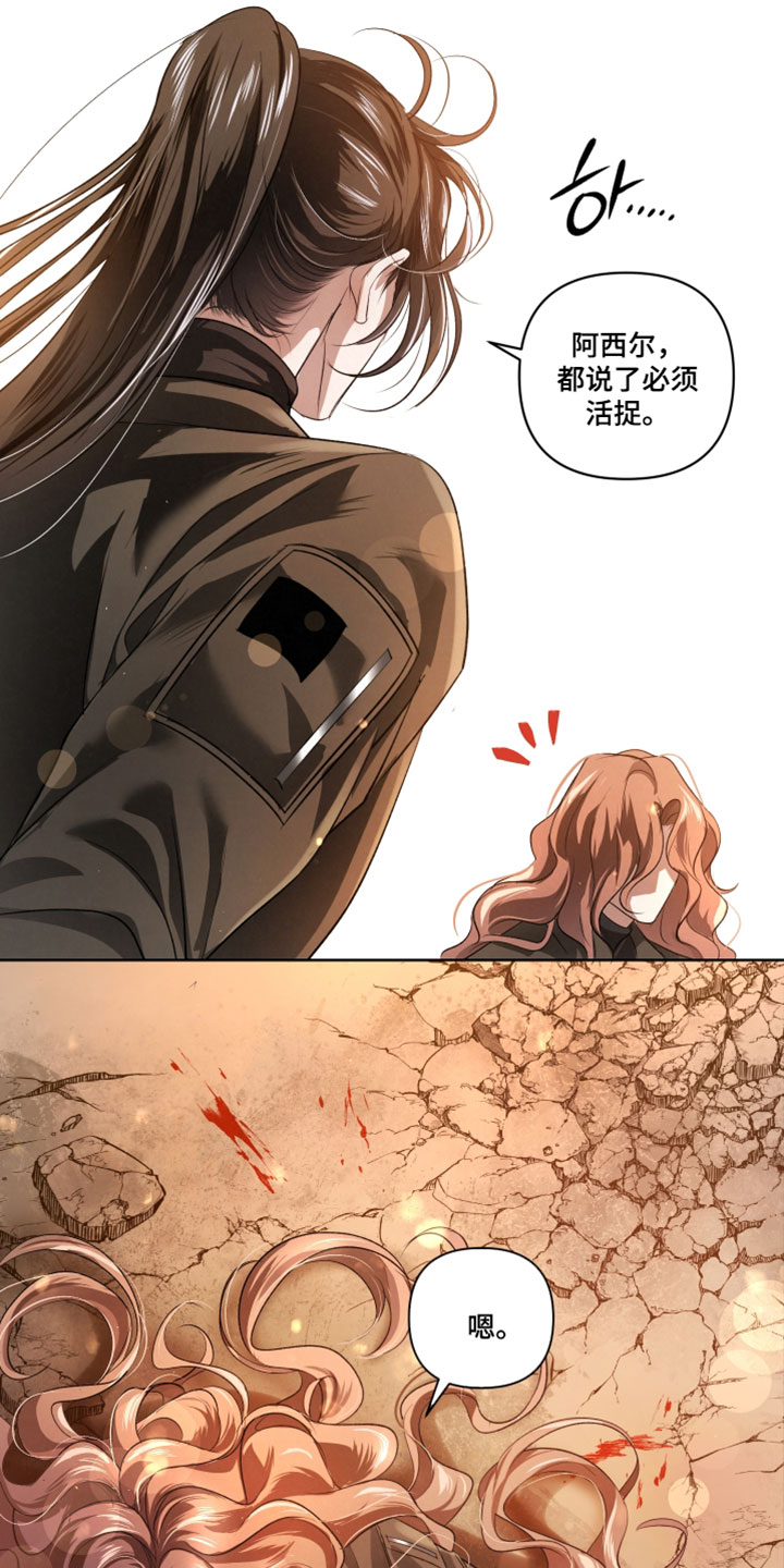 第143话24