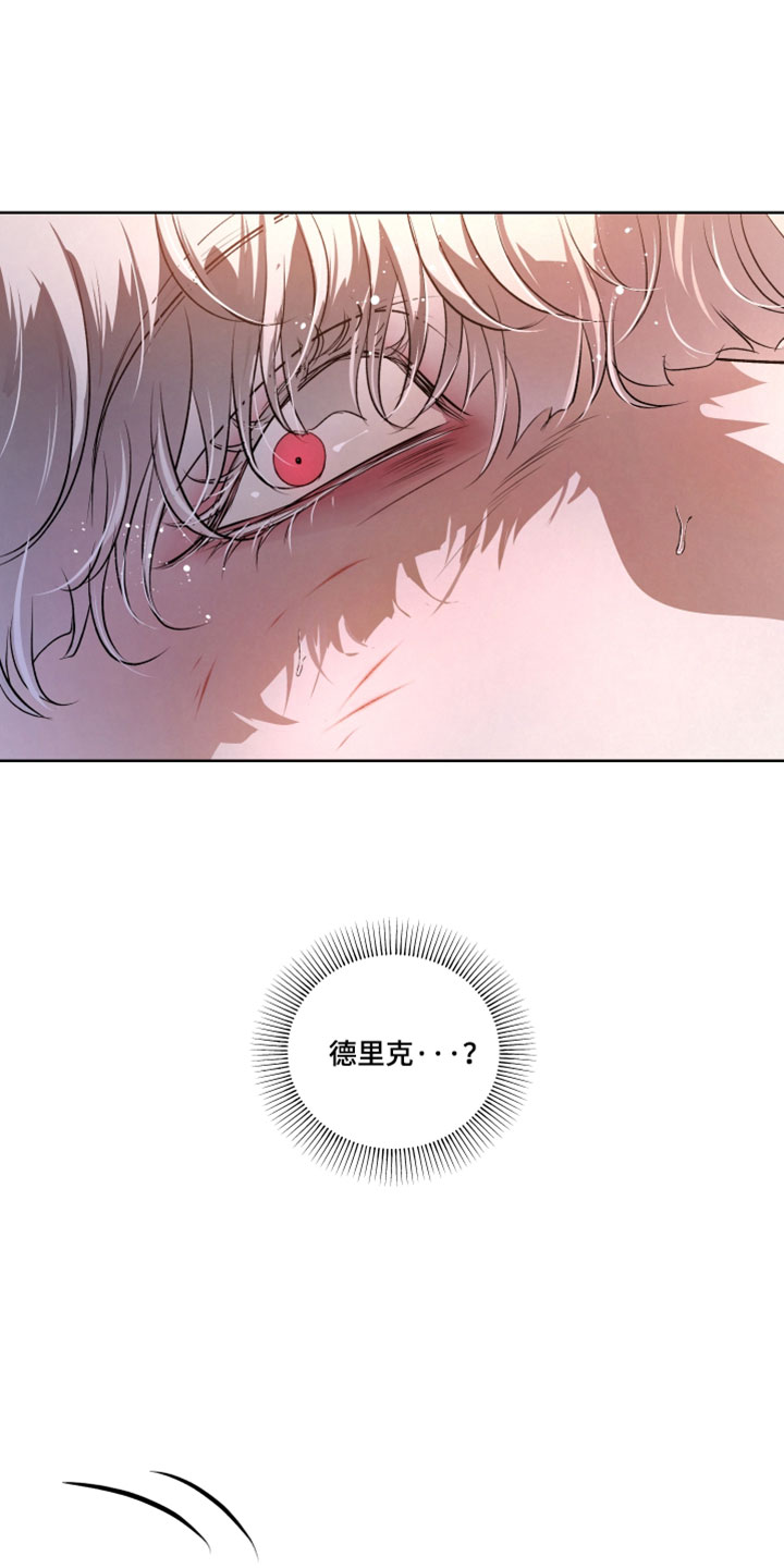第143话23