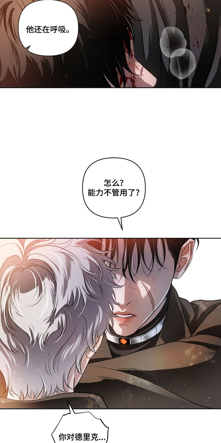 第143话26