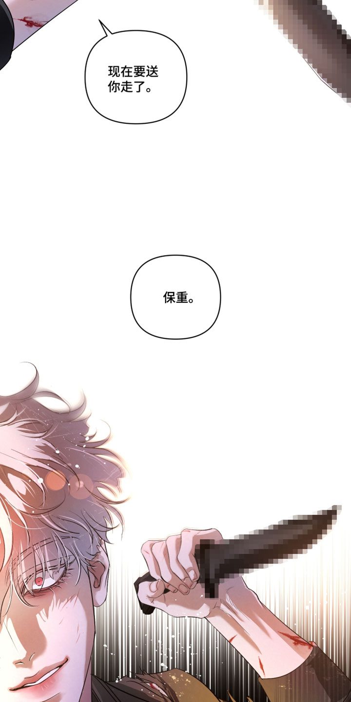 第143话9