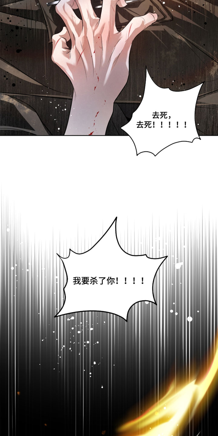 第143话29