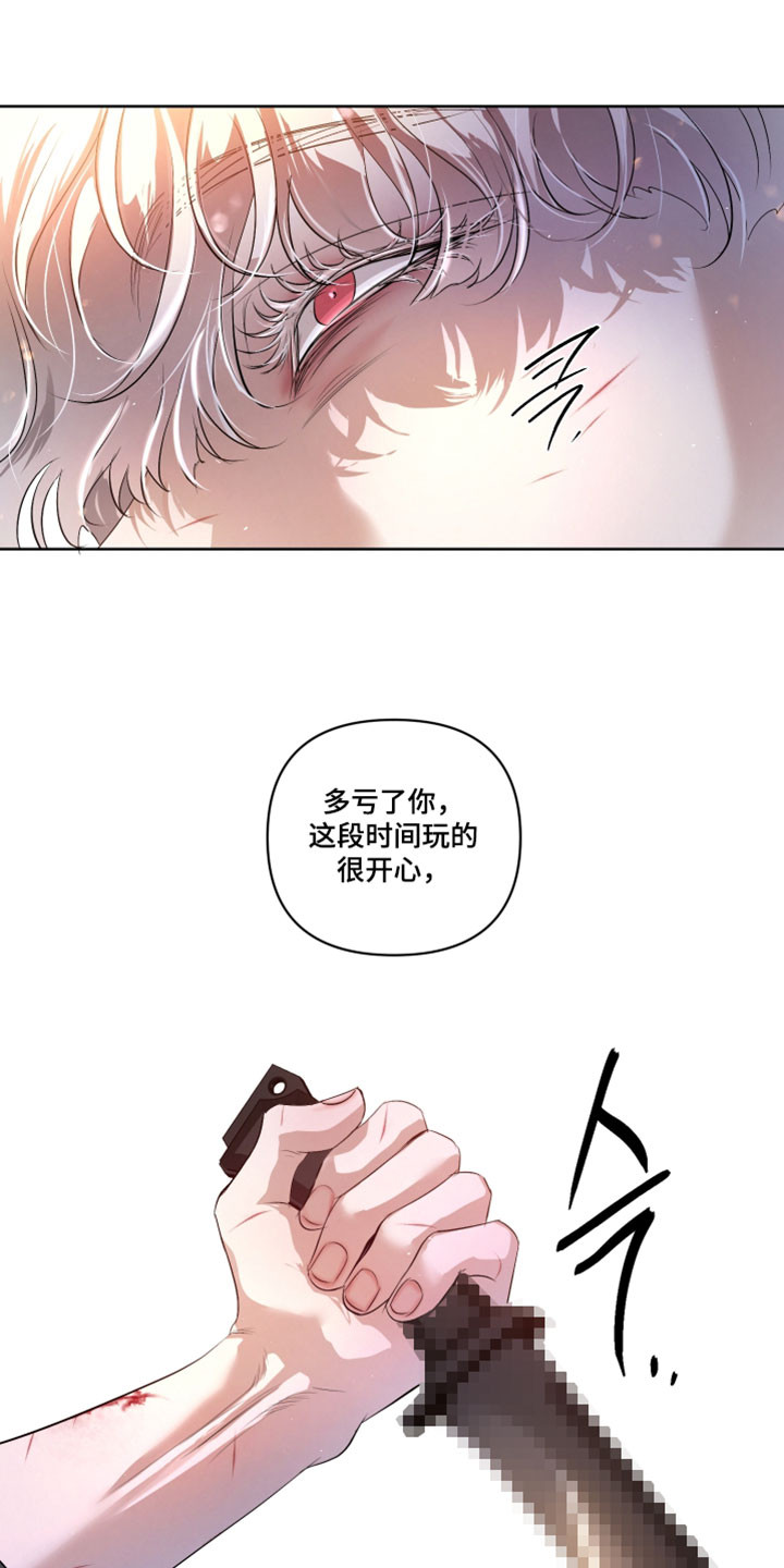第143话8