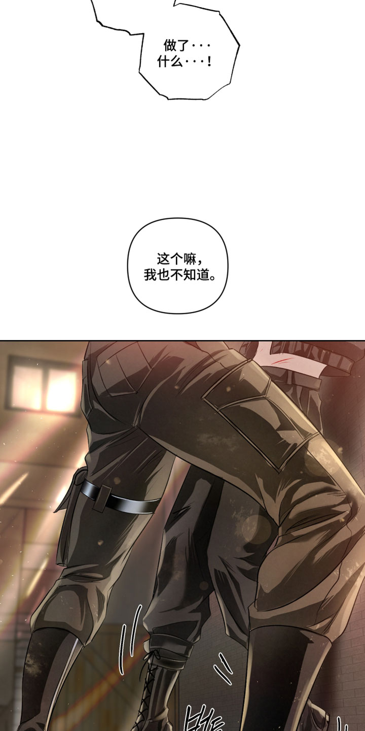 第143话27