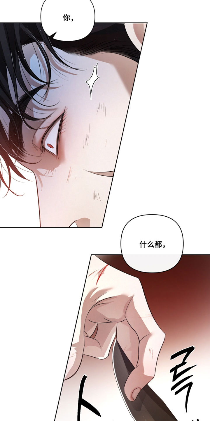 第143话2