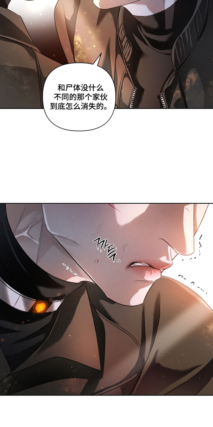 第143话7