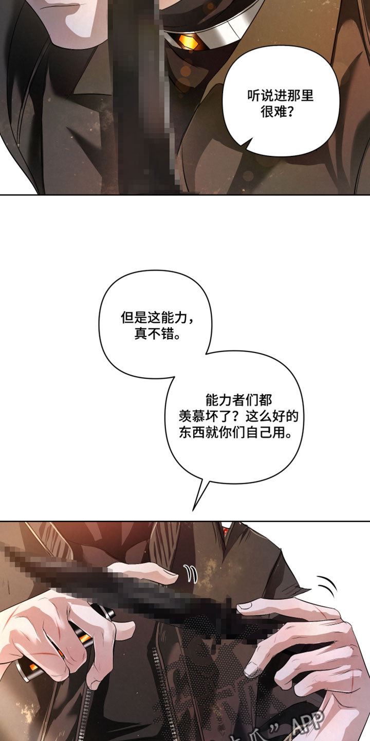 第143话5