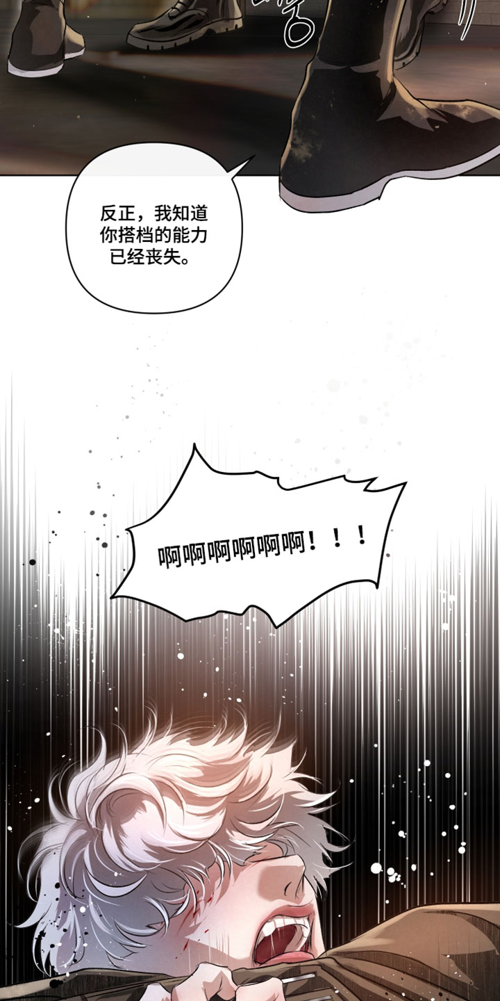 第143话28