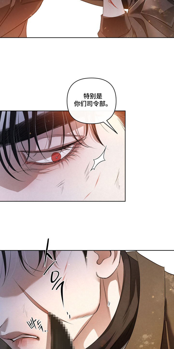 第143话4