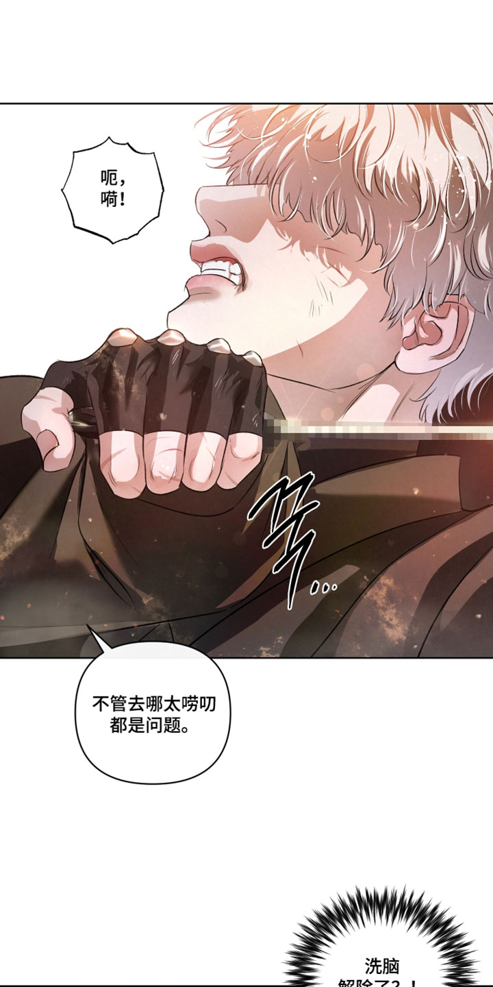 第143话18