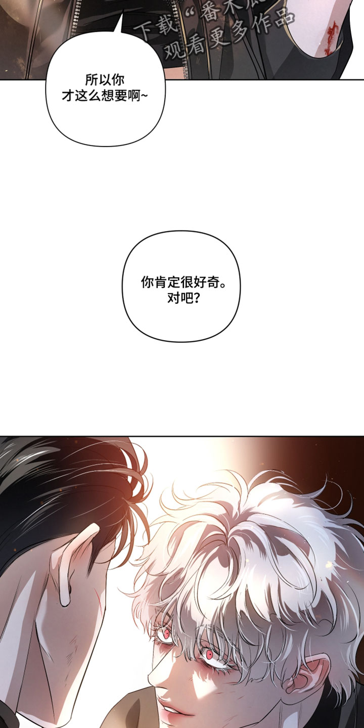 第143话6