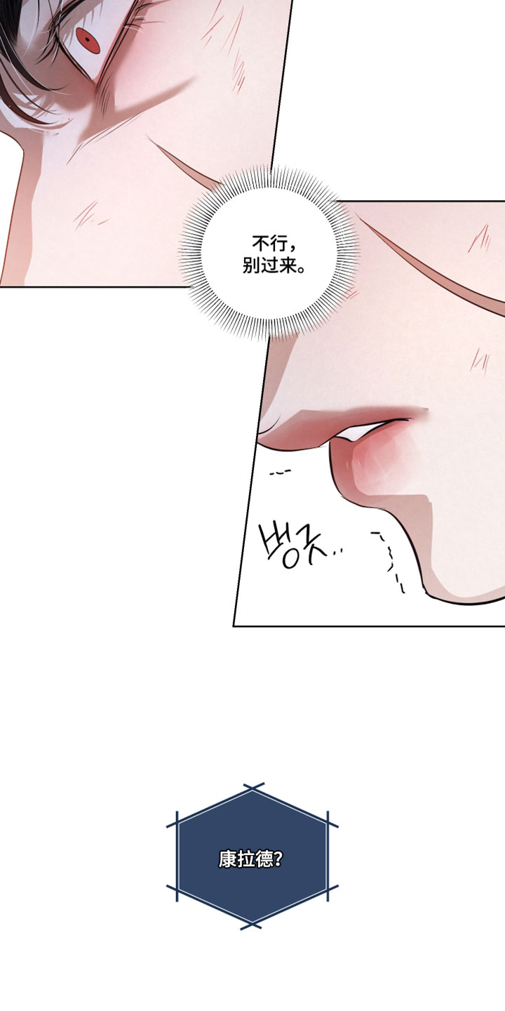 第142话19