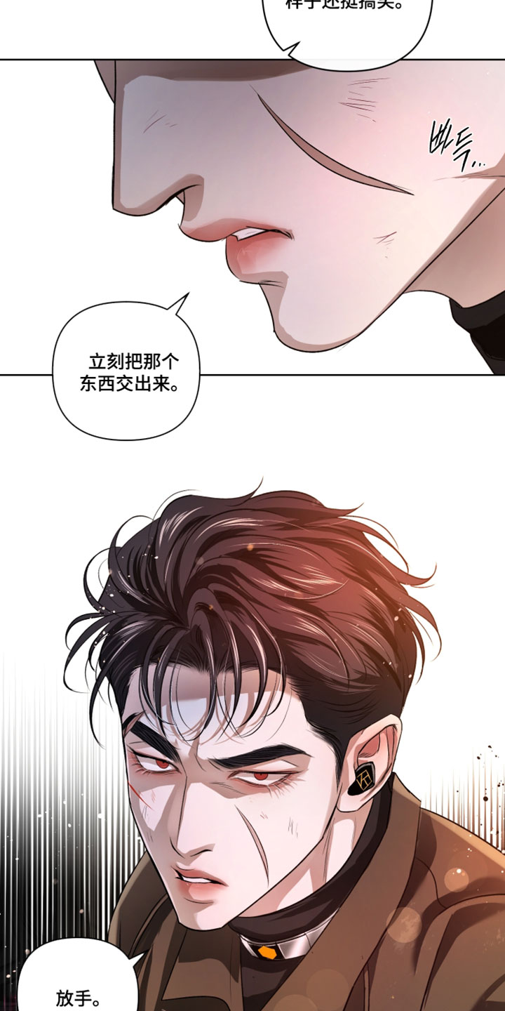 第142话13
