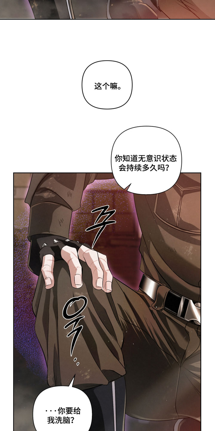 第142话2