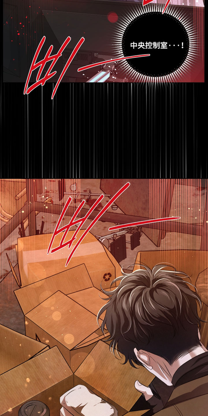 第142话7