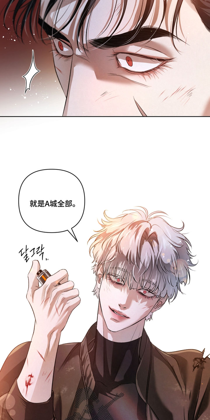 第142话4